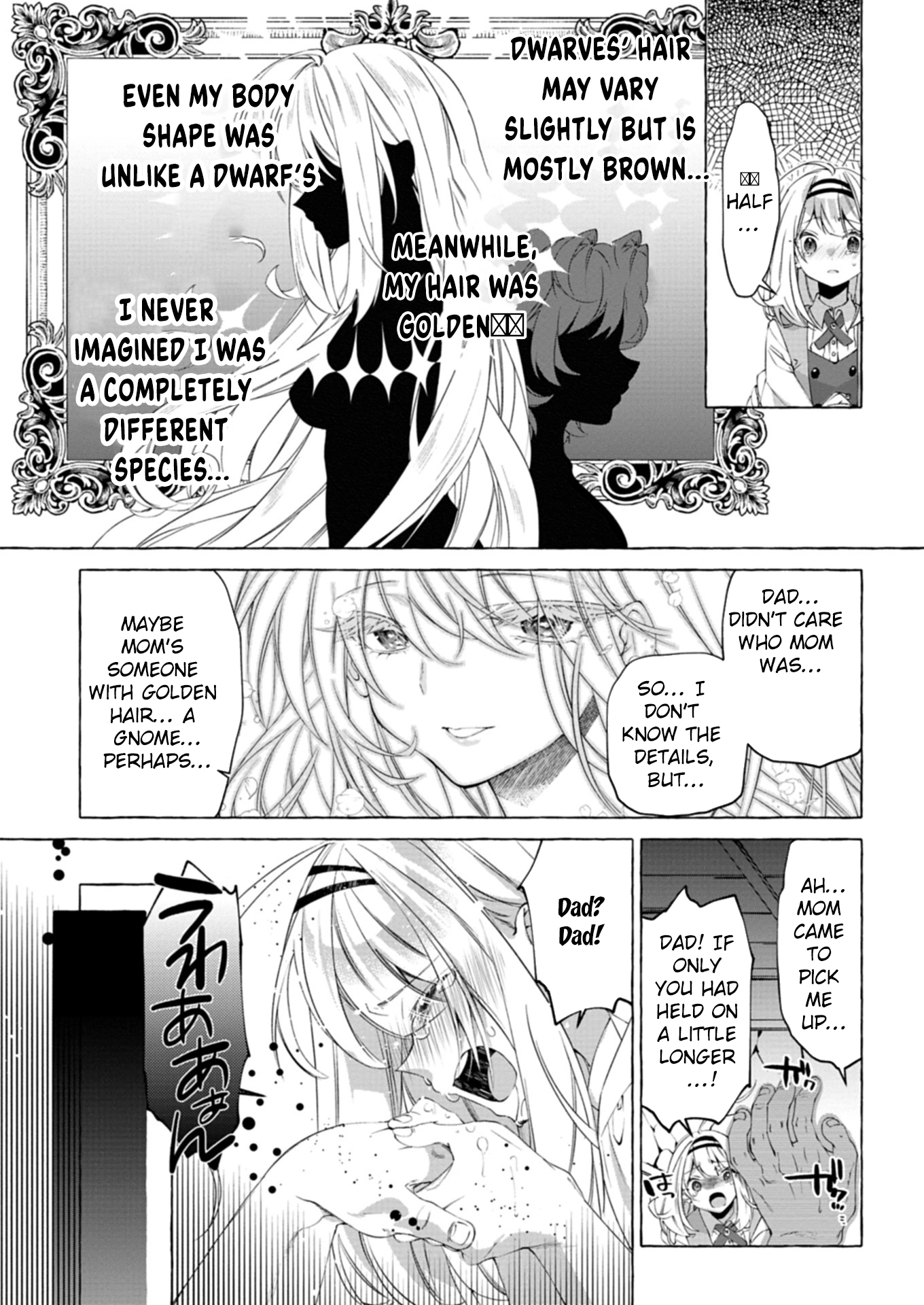 Nomi is a Magic Artificer! Using Cheat Crafts to Renovate the Demon King’s Castle Chapter 1 - . Page 7